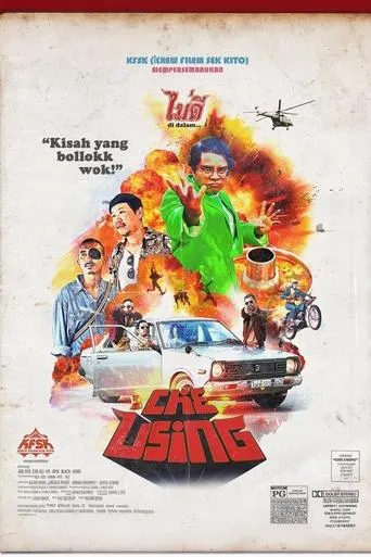 Che Using movie poster - Entertainment content