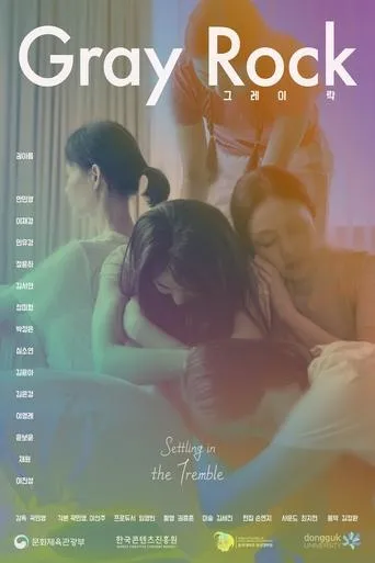 Prism of Gray Rock movie poster - Entertainment content