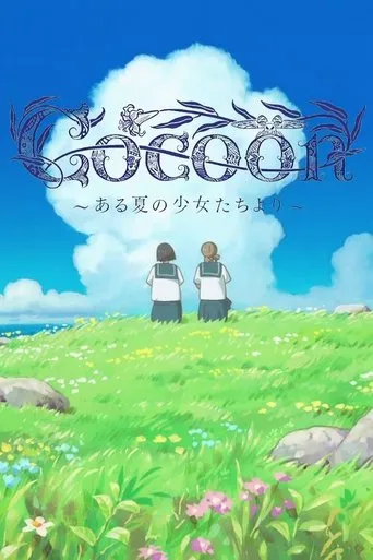 Cocoon: Aru Natsu no Shoujo-tachi yori movie poster - Rated 7.1/10