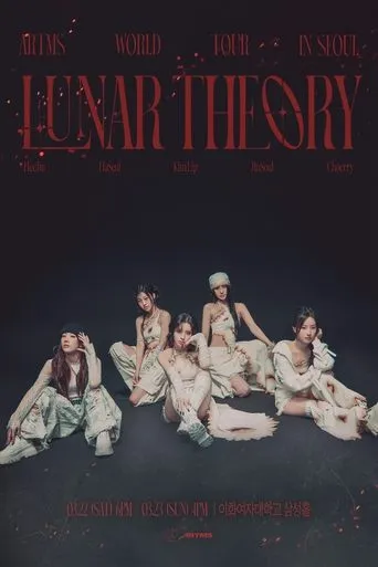 Artms: Lunar Theory Day 2 movie poster - Entertainment content