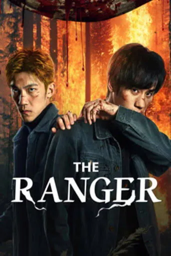 The Ranger movie poster - Rated 7/10