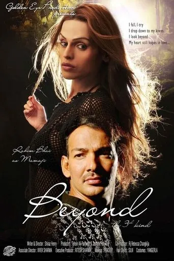 Beyond The Third Kind movie poster - Entertainment content