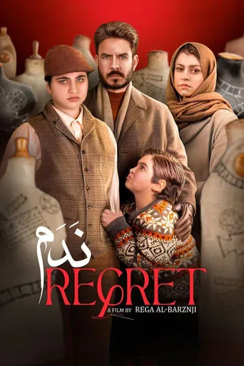Regret movie poster - Entertainment content