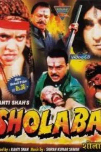 Shola Bai movie poster - Entertainment content