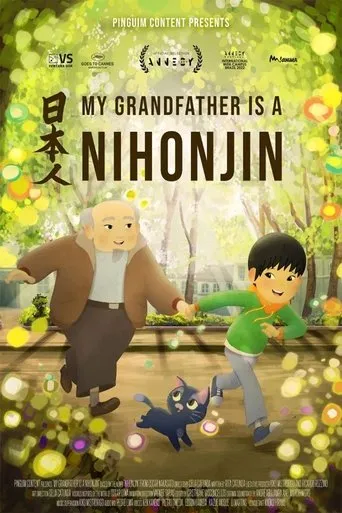 My Grandfather Is a Nihonjin movie poster - Entertainment content