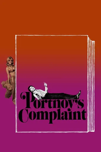 Portnoy's Complaint movie poster - Rated 4.5/10