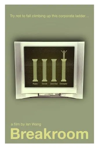 Breakroom movie poster - Entertainment content