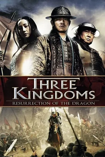 Three Kingdoms: Resurrection of the Dragon movie poster - Rated 6.2/10