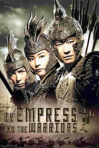 An Empress and the Warriors movie poster - Rated 6/10