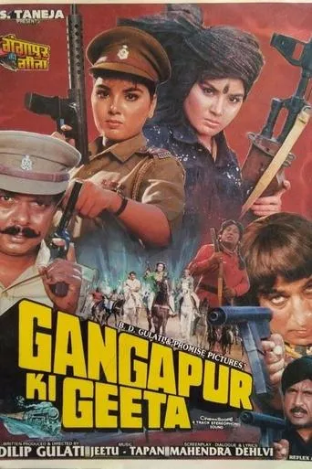 Gangapur Ki Geeta movie poster - Entertainment content