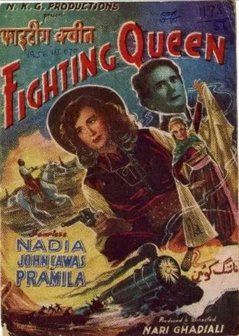 Fighting Queen movie poster - Entertainment content