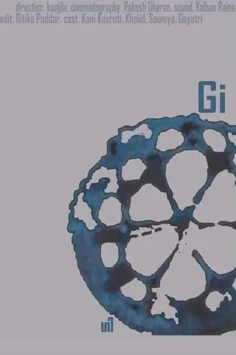 Gi movie poster - Entertainment content