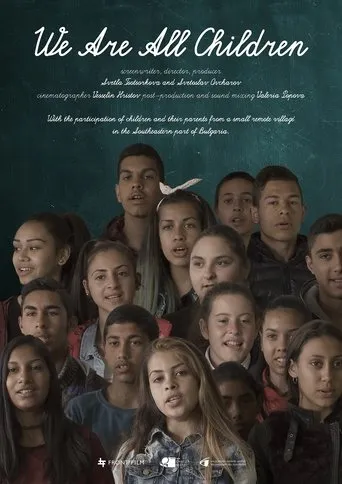 We Are All Children movie poster - Entertainment content