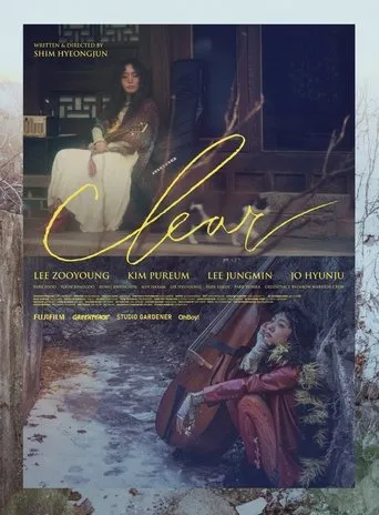 CLEAR movie poster - Entertainment content