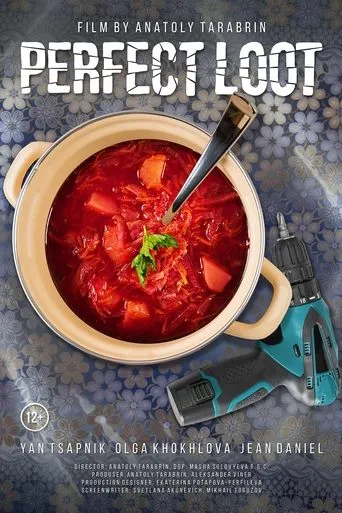 Perfect Loot movie poster - Entertainment content