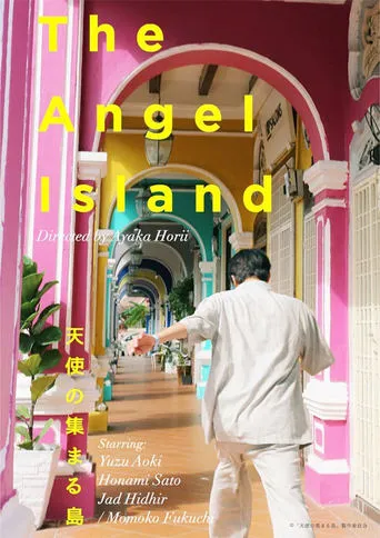 The Angel Island movie poster - Entertainment content