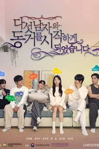 다섯 남자와 동거를 시작하게 되었습니다 movie poster - Rated 5/10