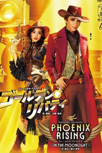 Golden Liberty movie poster - Entertainment content