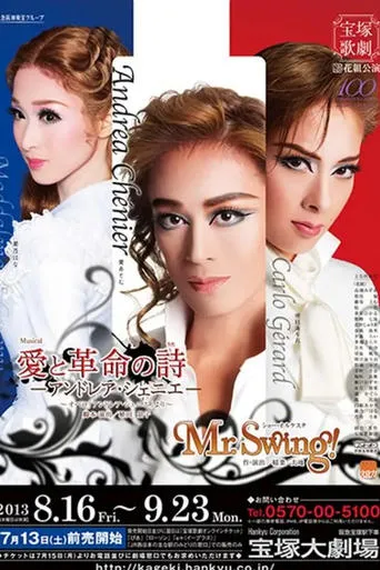 The Poem of Love and Revolution -Andrea Chénier- movie poster - Entertainment content