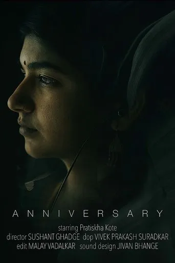 Anniversary movie poster - Rated 10/10