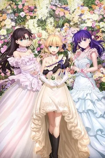 Fate/Stay Night 20th Anniversary Commemorative: Unlimited Blade Works Concert movie poster - Rated 4/10
