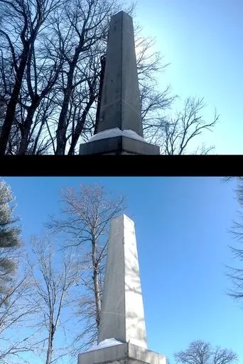 Obelisk: Old Manse movie poster - Entertainment content