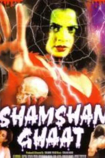 Shamshan Ghat movie poster - Entertainment content