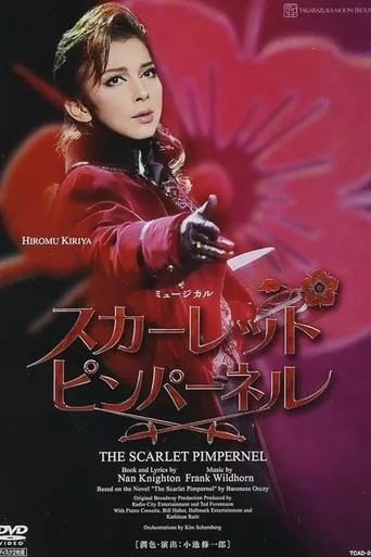 The Scarlet Pimpernel (Shinjin Kouen) movie poster - Entertainment content