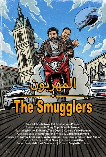 The Smugglers movie poster - Entertainment content