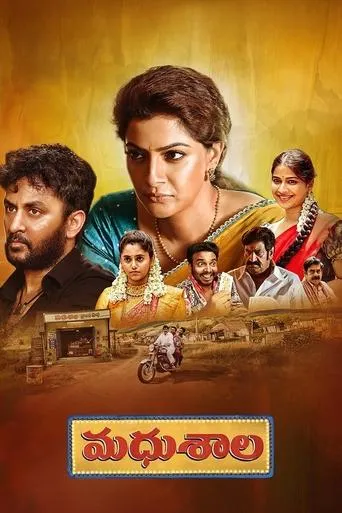 Madhushala movie poster - Entertainment content