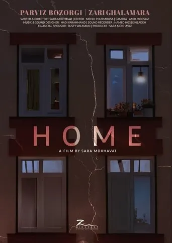 Home movie poster - Entertainment content