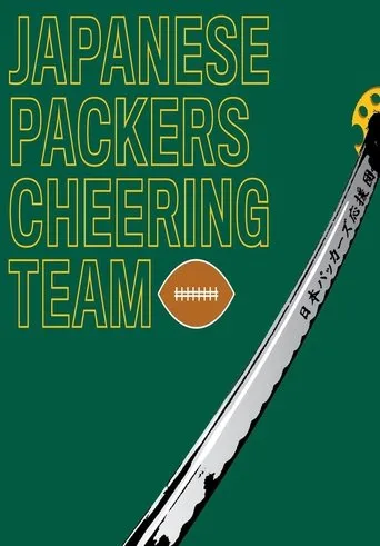 No Packers, No Life movie poster - Entertainment content