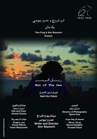 The man of the sea movie poster - Entertainment content