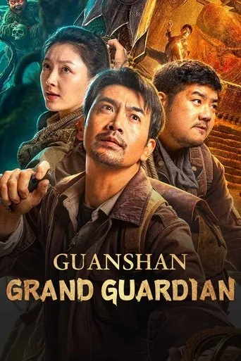 Guanshan Grand Guardian movie poster - Rated 6/10