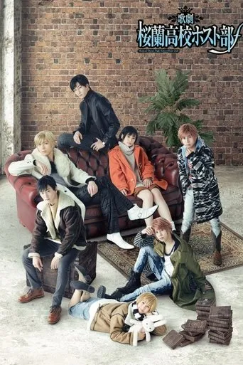 2nd Musical 『Ouran High School Host Club』 movie poster - Entertainment content