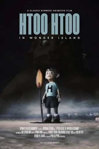 Htoo Htoo in Wonder Island movie poster - Entertainment content