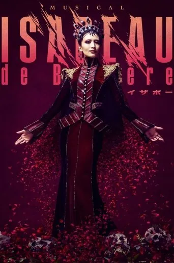 Musical 『ISABEAU』 movie poster - Entertainment content