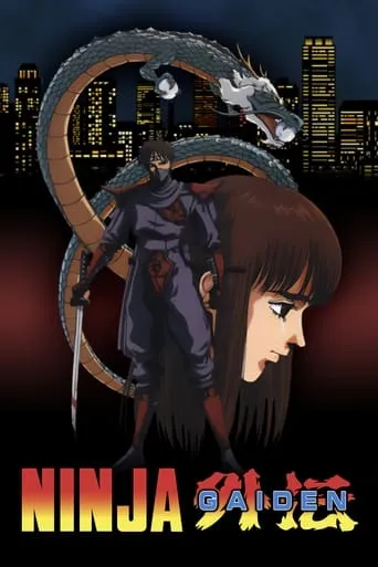 Ninja Gaiden movie poster - Rated 6.4/10
