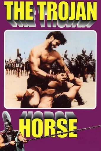 The Trojan Horse movie poster - Rated 5.7/10