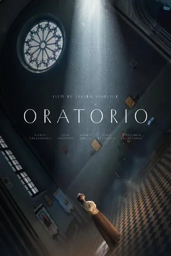 Oratorio movie poster - Entertainment content