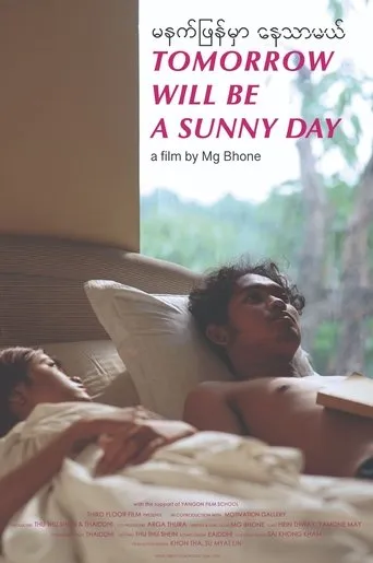 Tomorrow Will Be a Sunny Day movie poster - Entertainment content