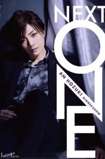 Houzuki An Dinner Show 『Next One』 movie poster - Entertainment content