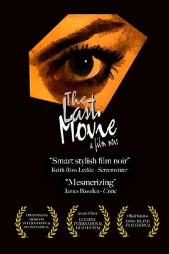 The Last Movie movie poster - Rated 6/10