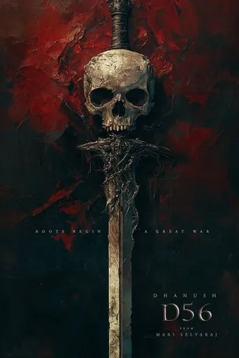 D56 movie poster - Entertainment content