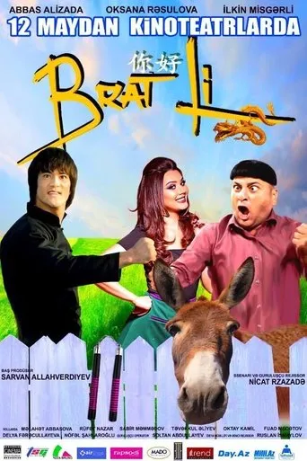 Brother Lee movie poster - Entertainment content