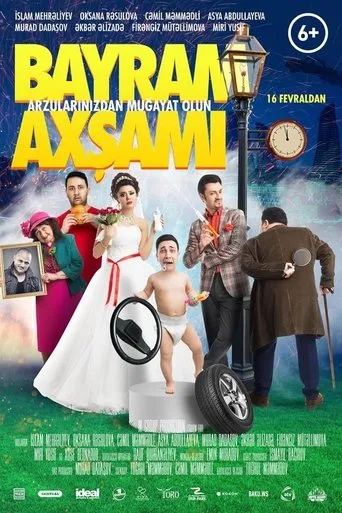 Bayram Axşamı movie poster - Entertainment content