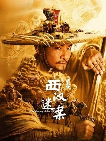 The Mystery of the Silk movie poster - Rated 5/10