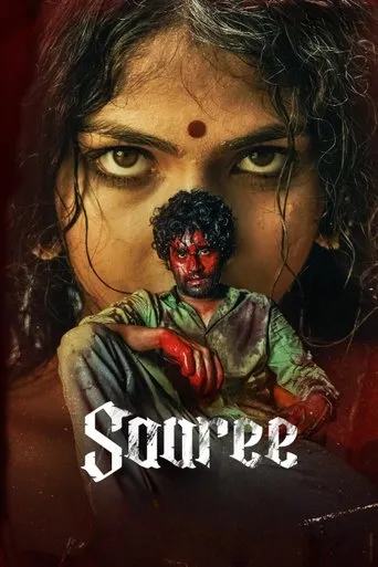 Saaree movie poster - Entertainment content