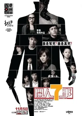 Seven 2 One movie poster - Rated 4.3/10