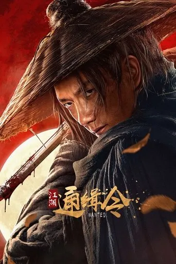 Wanted movie poster - Rated 5/10